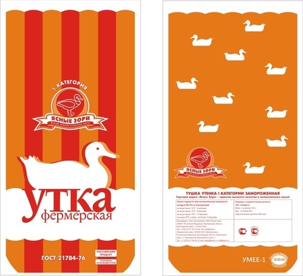 Verpackungsbeutel für gefrorene Enten, Wärmeschrumpf-Vakuumverpackungen, Markenlogo