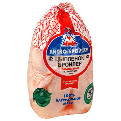 Niedriger Preis Custom Brand Logo Schrumpfplastiktüte Geflügelfleisch Vakuumverpackungsbeutel