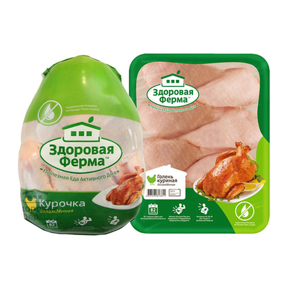 Gewässertes Fleisch Feuchtigkeitsdichtes Fleisch Wärme schrumpfende Verpackungstüten Vakuum Frische Wärme schrumpfende Filmtüten
