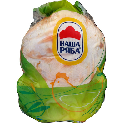 Herstellungsbetrieb Großhandel mit Geflügelfleisch Verpackungstüten