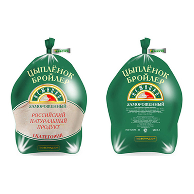 Großhandel kundenspezifische Lebensmittelkonservierungsbeutel heiß schrumpfende Beutel Fleisch Feuchtigkeit feuchtigkeitsdichte Schließung frische Verpackungsfolie kundenspezifisches Markenlogo
