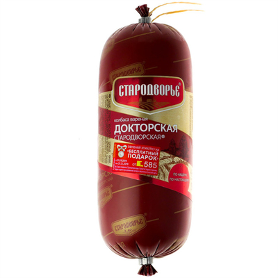 Kostenlose Probe Hohe Barriere Schnitte Flexographie Druck Logo Druck Polyamid Wurst Gehäuse für Wurst