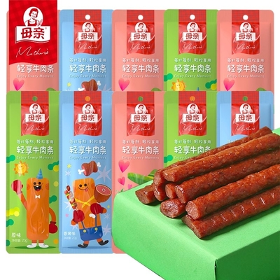 Gekauchte Rindfleischstangen aus Kollagen-Wurstgehäuse