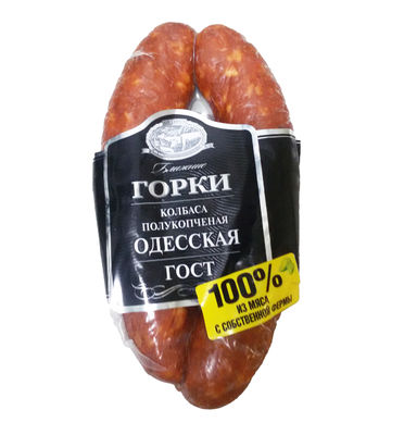 Hochbarriere-Punktionsfeste Vakuumbeutel für gekochtes Fleisch