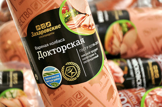 Braun geräucherter, durchlässiger, nicht essbarer Kunststoff-Wurstgehäuse für geräucherte Wurst