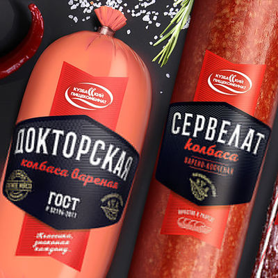 Braun geräucherter, durchlässiger, nicht essbarer Kunststoff-Wurstgehäuse für geräucherte Wurst