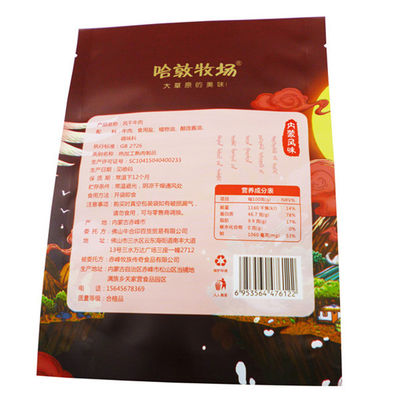 Kingred-Nahrungsmittelverpackungsmaterialien 275mm*190mm stehen oben Nahrungsmitteltaschen