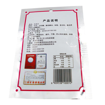ISO SGS-Verpacken- der Lebensmitteltaschen HAUSTIER VMPET Trockenfleisch- vom Rindverpackentaschen