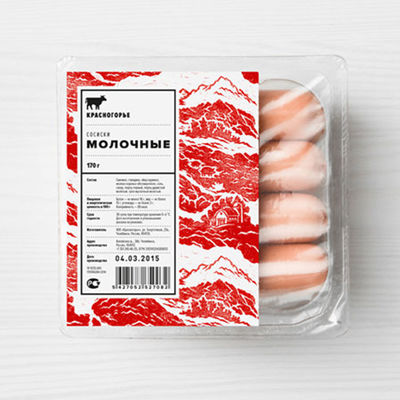 DQ PACK Maßgeschneiderte gedruckte Wärmesiegel PVC POF Schrumpffilm