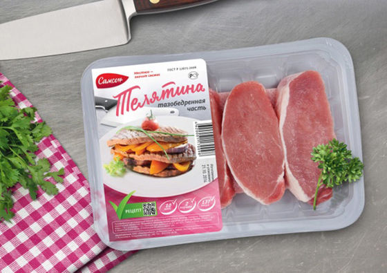 Rechteck pp. STREICHELN die Frischfleisch-Wegwerfessenstablette, die hohe Sperre heißsiegeln