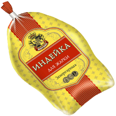 Türkei Vakuumverpackung Wärmeschrumpfung Lebensmittelverpackungstüte