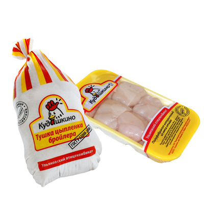 Geflügelfleisch Verpackungstüte kann angepasst werden gedruckte Marke LOGO feuchtigkeitssichere Sperre frische Verpackung Wärmeschrumpfbeutel