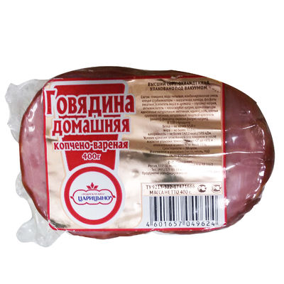 Hochbarriere-Punktionsfeste Vakuumbeutel für gekochtes Fleisch